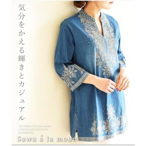 トップス 5・7分袖 ロング丈 青系 Vネック フレア袖 レディース レディス サワアラモード otona cawaii 洋服 30代 40代 50代 60代