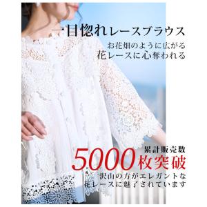 爆買 ブラウス レディース トップス ホワイト...の詳細画像1