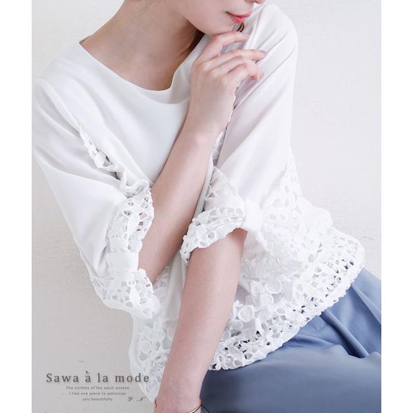 トップス シャツ カットソー Tシャツ レース 無地 アシンメトリー ワイド 白 レディース レディ...