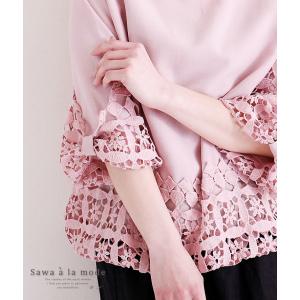 トップス シャツ カットソー レース リボン ピンク 春 秋 七分袖 ミディアム丈 レディース レディス サワアラモード 洋服 30代 40代 50代 60代