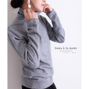 冬服 レディース ニットの商品一覧 通販 Yahoo ショッピング