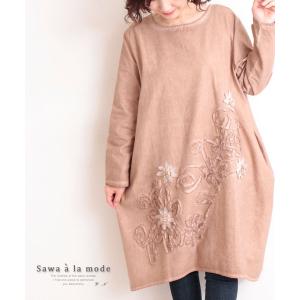 ミセスコクーンワンピースの商品一覧 通販 Yahoo ショッピング