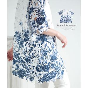 レディース トップス チュニック 白 ホワイト 5分袖 花 フレアスリーブ 花柄 レース 綿 コットン 大人可愛い 大人 可愛い 30代 40代 50代 60代 サワアラモード