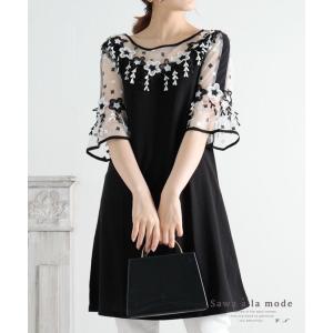 Sawa a la mode レディース トップス チュニック 黒 ブラック 5