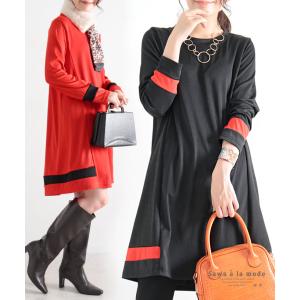 赤 ワンピース 冬の商品一覧 通販 Yahoo ショッピング