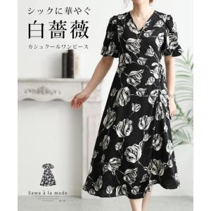 レディース ワンピース ブラック 黒 紫 パープル ロング丈 足首丈