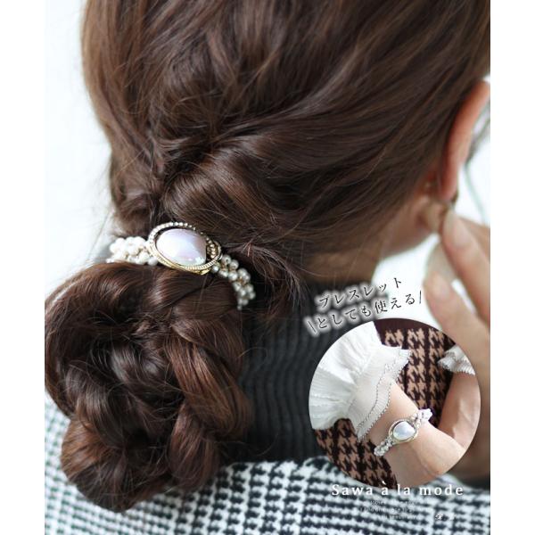 レディース 小物 アクセサリー ヘアゴム ホワイト 白 ヘアアクセサリー パール ビジュー 上品 通...