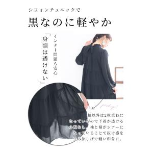 レディース チュニック トップス ブラック 黒...の詳細画像2