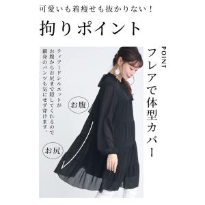 レディース チュニック トップス ブラック 黒...の詳細画像3