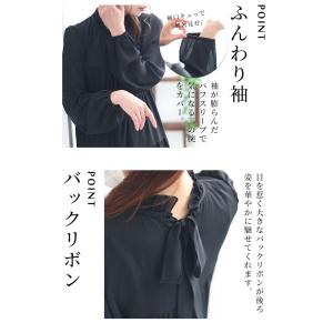 レディース チュニック トップス ブラック 黒...の詳細画像4