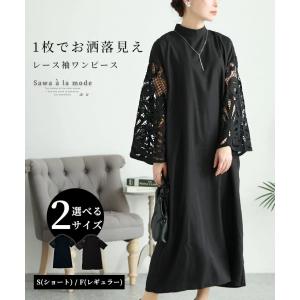 未使用/定価2.3万】TANDEY オオカミとフクロウ *オオカミとソフィアの