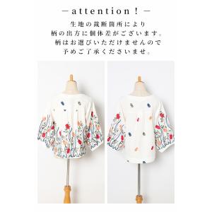 レディース トップス ブラウス シャツ 白 ホ...の詳細画像1