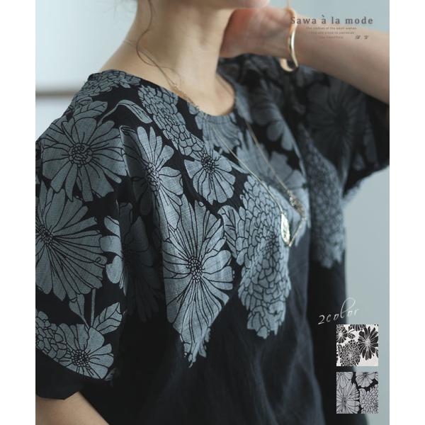 レディース トップス カットソー Tシャツ 黒 ブラック 白 ホワイト 5分袖 花柄 綿 コットン ...
