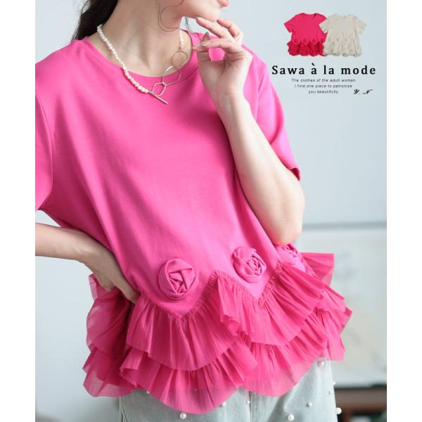 レディース トップス カットソー Tシャツ ホワイト ピンク 白 薔薇 バラ ばら 花モチーフ 半袖...