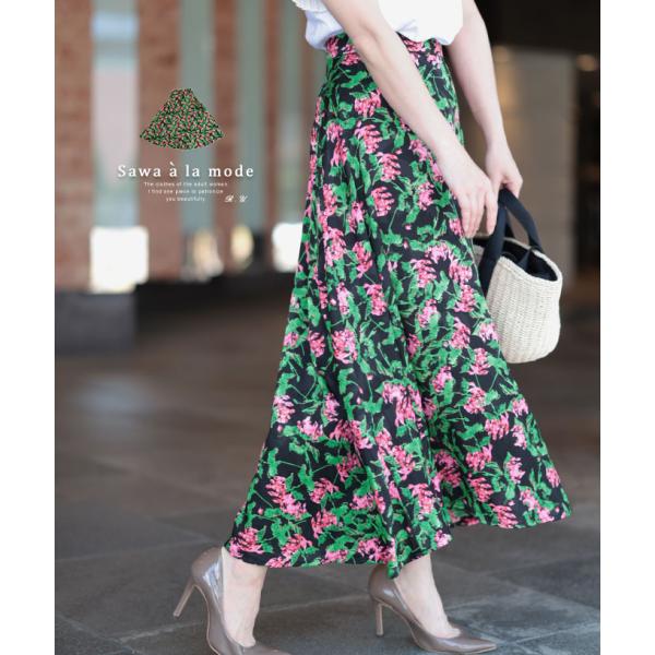 レディース ボトムス スカート 花柄 ボタニカル柄 ロング丈 フレア 草花 リーフ 春服 夏服 フリ...