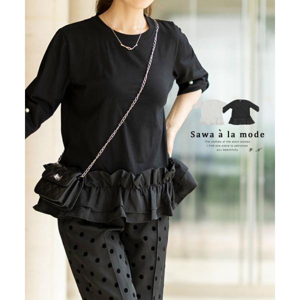 レディース トップス カットソー Tシャツ 白 ホワイト 黒 ブラック 5分袖 フリル シャーリング...