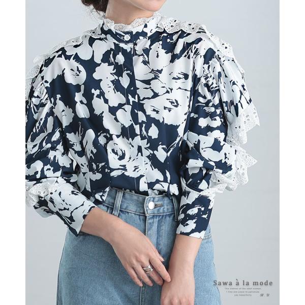 レディース トップス ブラウス シャツ ブルー 青 長袖 レース パンチングレース 花柄 ハイネック...