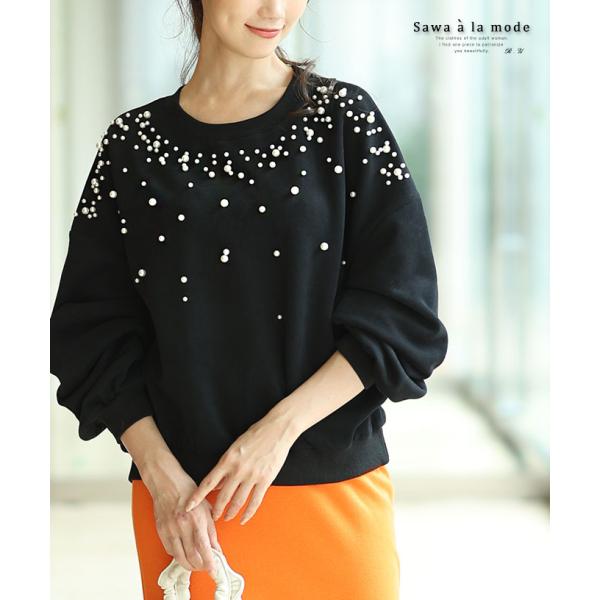 レディース トップス プルオーバー トレーナー 黒 ブラック 長袖 パール ドロップショルダー 秋服...