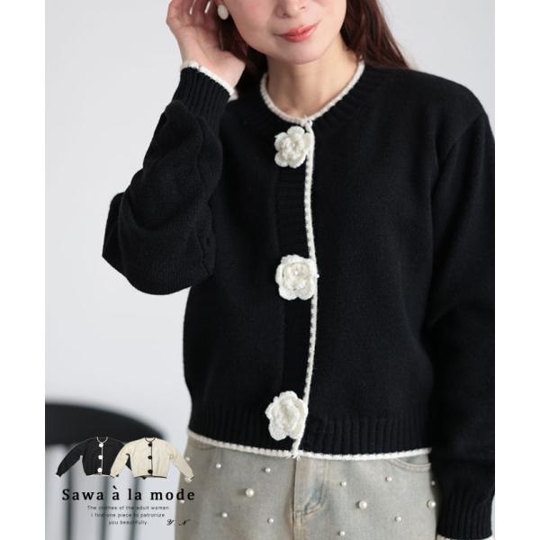 レディース トップス カーディガン ニット セーター 黒 ブラック 白 ホワイト 長袖 パール 羽織...