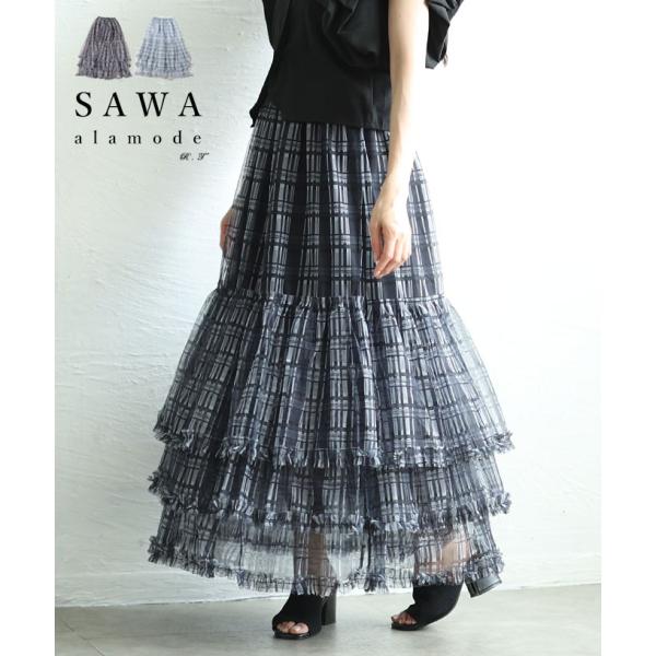 レディース ボトムス スカート 黒 夏 夏服 ブルー ブラック ロング ティアード チェック チュー...
