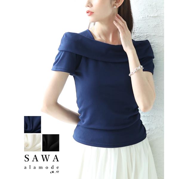レディース トップス カットソー オフショルダー風 プルオーバー 半袖 無地 黒 白 紺 夏 夏服 ...