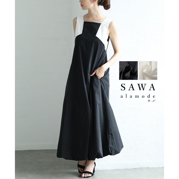 レディース ワンピース ドレス 夏 夏服 ブラック 白 ホワイト ノースリーブ ロング丈 足首丈 バ...