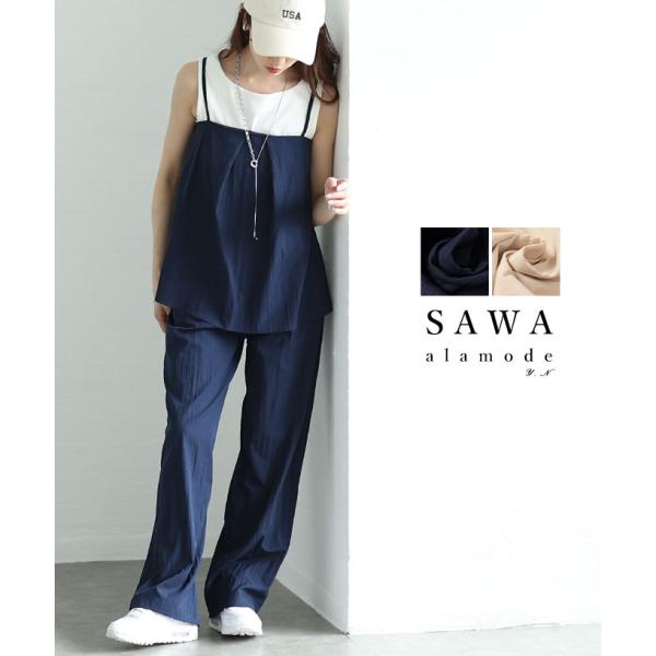 レディース セットアップ 夏 夏服 トップス キャミソール ボトムス パンツ ズボン ネイビー 紺 ...