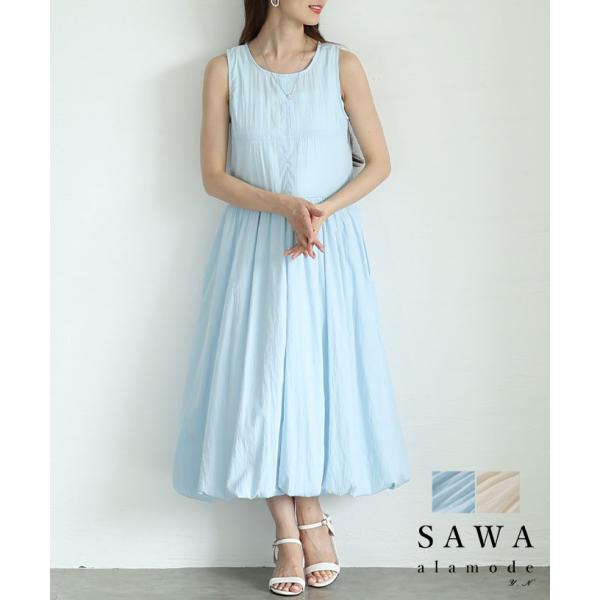 レディース ワンピース ワンピ 夏 夏服 ブルー アイボリー ノースリーブ ロング丈 ミモレ丈 バル...