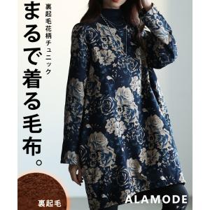 レディース トップス チュニック 長袖 花柄 バラ柄 ハイネック 総柄 バラ柄 バルーンシルエット 大人可愛い 大人 可愛い 30代 40代 50代 60代 サワアラモード