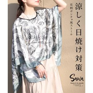 ハローキティ 【Lサイズ/白】サンリオ Tシャツ(6types) 藻類キティ