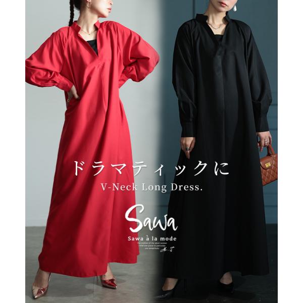 ワンピース レディース シャツ ブラウス キーネック ボリューム袖 長袖 ロング マキシ 黒 赤 大...