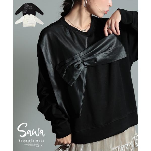 レディース トップス プルオーバー リボン 異素材 トレーナー 長袖 ブラック ホワイト 春 秋 冬...