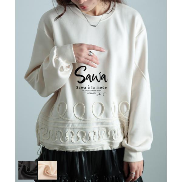 レディース トップス プルオーバー コード刺? ライン トレーナー ドロスト ブラック ベージュ 大...