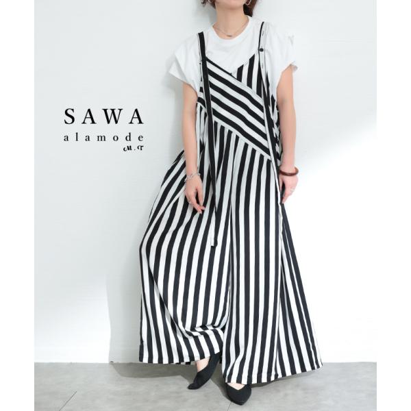 レディース サロペット パンツ ストライプ 重ね着 ワイド ロング ベルト ボタン アジャスター 大...