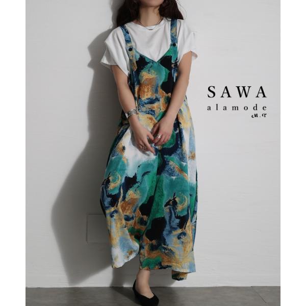 レディース パンツ サロペット マーブル柄 重ね着 レイヤード ワイド ロング グリーン 春服 夏服...