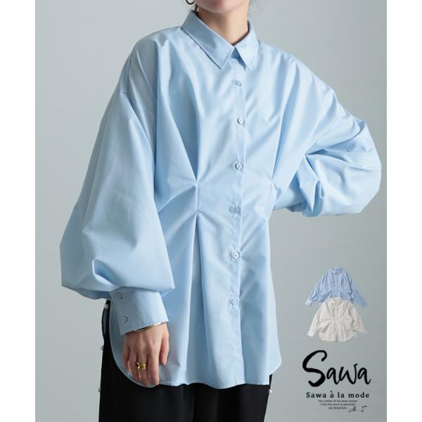 レディース トップス シャツ ブラウス ボリューム袖 タック スリット 長袖 白 青 春服 秋服 大...