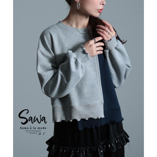 レディース トップス スウェット プルオーバー トレーナー 配色 アシンメトリー メロウ 長袖 無地...