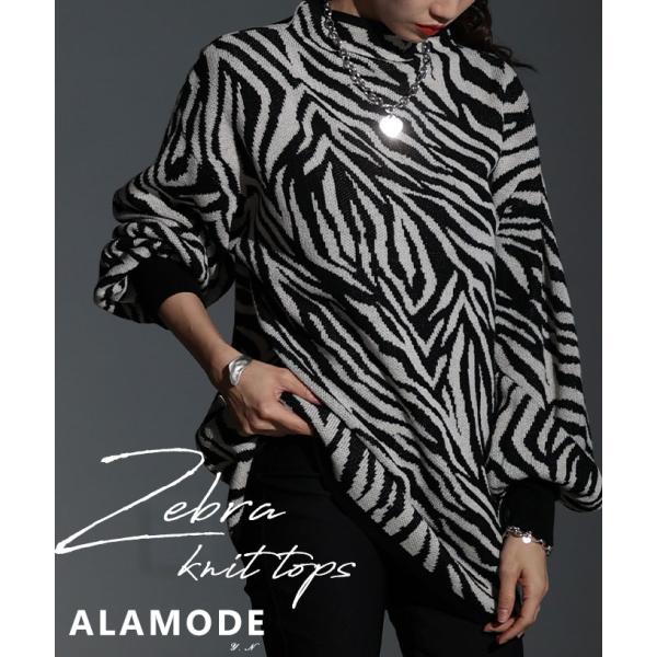 レディース トップス ニット セーター ゼブラ柄 アニマル柄 日本製 長袖 ボトルネック ブラック ...