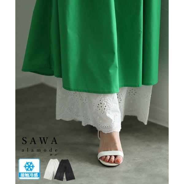 レディース パンツ ペチパンツ インナー ブラック 黒 オフホワイト 白 無地 レース 大人 40代...