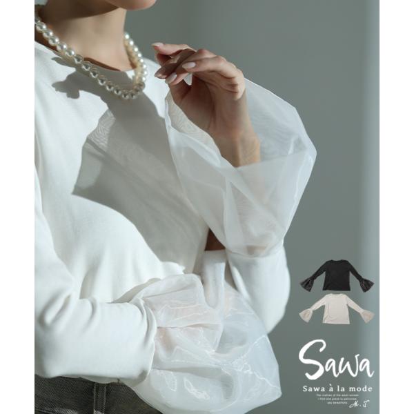 レディース トップス カットソー 異素材 チュール フレア袖 無地 ブラック ホワイト 春 秋 冬 ...