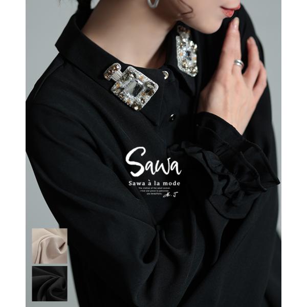 レディース トップス ブラウス シャツ ビジュー フリル袖 長袖 無地 ボタン 黒 ベージュ 大人可...