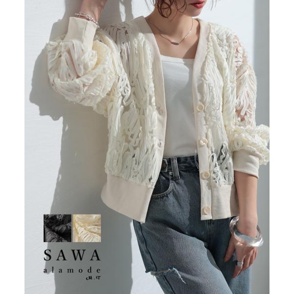 レディース トップス カーディガン 異素材 ライン チュール シアー 重ね着 リブ 長袖 ボタン 黒...