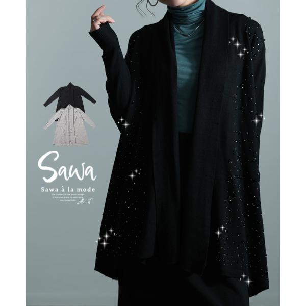 レディース トップス カーディガン ニット ビジュー パール ラインストーン 長袖 ブラック グレー...