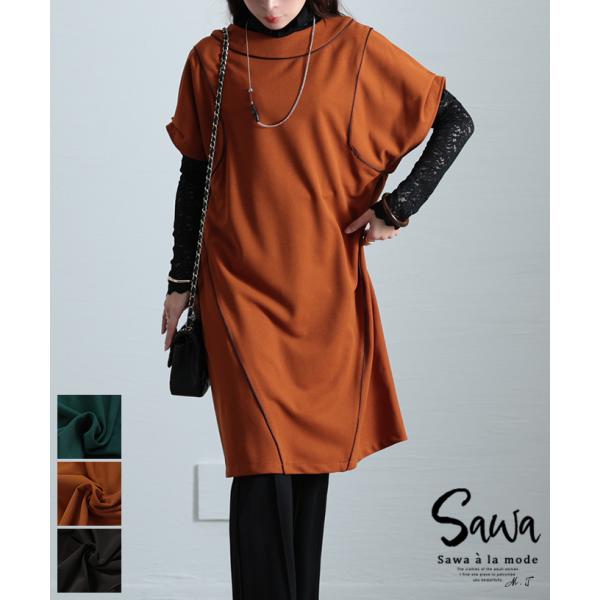 ワンピース レディース チュニック パイピング 半袖 ドルマン タック ミドル 無地 黒 緑 オレン...