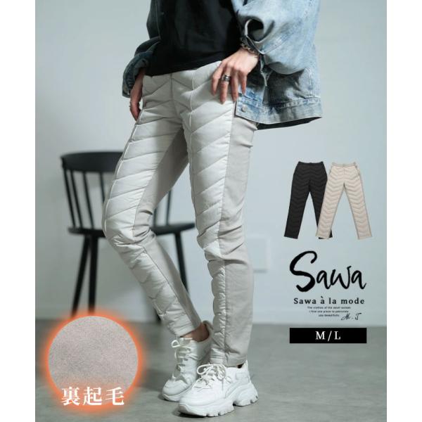 レディース パンツ ダウン フェザー キルティング 裏起毛 ロング スリム 異素材 ブラック ベージ...