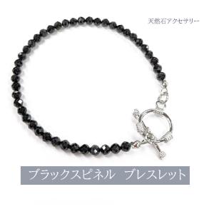 ブラックスピネル ペンダントトップ メンズ シルバー 黒 大粒 クラウン 