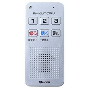 SONY ICZ-R100 ICレコーダー - 最安値・価格比較 - Yahoo!ショッピング