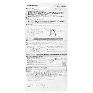 パナソニックPanasonic LED ソーラ...の詳細画像2