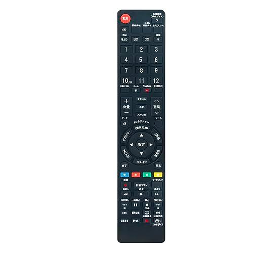 allimity AN-52RC1 AN-58RC1 GB026WJSA 代用 fit for SH...