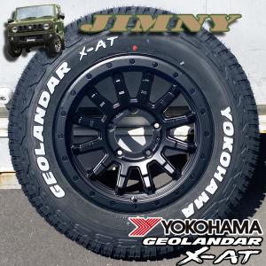 GEOLANDAR 新品 ジムニー JB64 JB23 JA11 タイヤ ホイール 4本セット